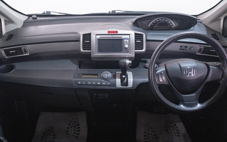 Honda Freed I, 2013 год, 1 199 000 рублей, 15 фотография