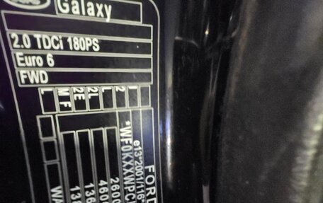 Ford Galaxy III, 2017 год, 1 490 000 рублей, 33 фотография