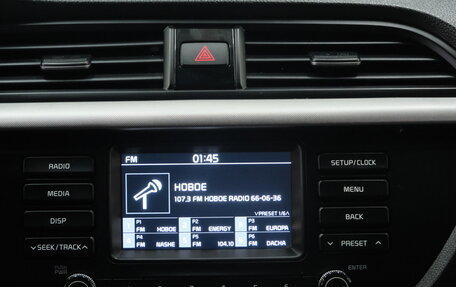 KIA Rio IV, 2019 год, 1 599 000 рублей, 15 фотография