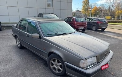 Volvo 850, 1992 год, 200 000 рублей, 1 фотография