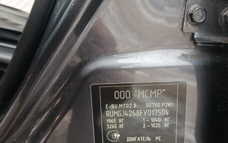 Mazda 6, 2015 год, 1 350 000 рублей, 10 фотография