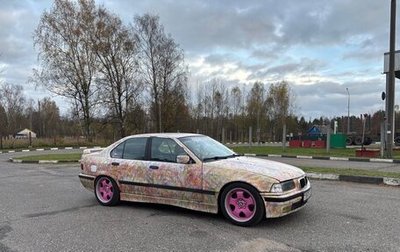 BMW 3 серия, 1997 год, 350 000 рублей, 1 фотография