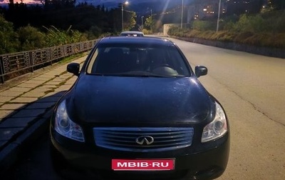 Infiniti G, 2008 год, 870 000 рублей, 1 фотография