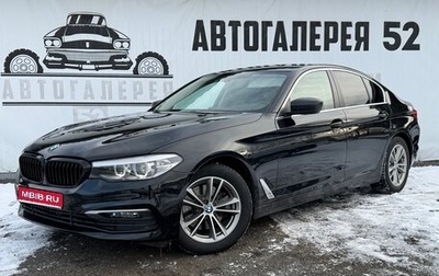 BMW 5 серия, 2019 год, 2 690 000 рублей, 1 фотография