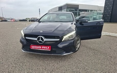 Mercedes-Benz CLA, 2017 год, 2 200 000 рублей, 1 фотография