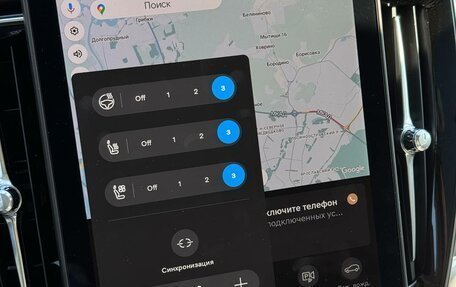 Volvo XC90 II рестайлинг, 2025 год, 12 750 000 рублей, 29 фотография