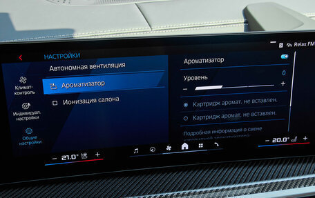 BMW X5 M, 2024 год, 19 375 000 рублей, 19 фотография