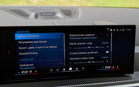 BMW X5 M, 2024 год, 19 375 000 рублей, 20 фотография