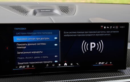 BMW X5 M, 2024 год, 19 375 000 рублей, 22 фотография