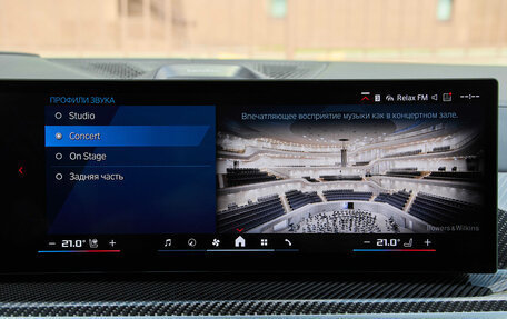 BMW X5 M, 2024 год, 19 375 000 рублей, 24 фотография