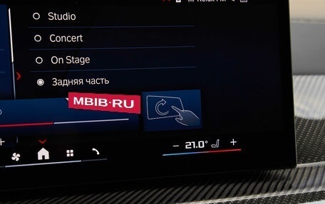 BMW X5 M, 2024 год, 19 375 000 рублей, 25 фотография