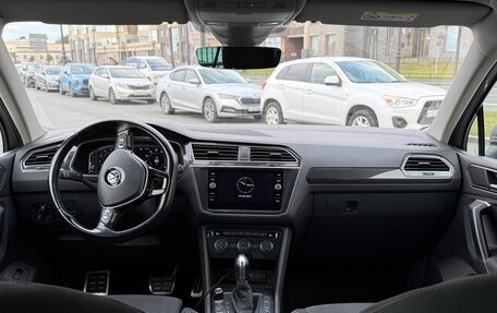 Volkswagen Tiguan II, 2019 год, 2 230 000 рублей, 8 фотография