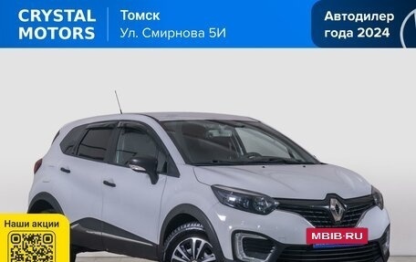 Renault Kaptur I рестайлинг, 2018 год, 1 599 000 рублей, 2 фотография