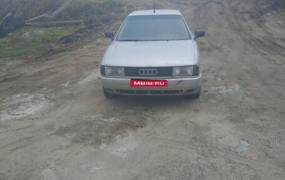Audi 80, 1991 год, 70 000 рублей, 1 фотография