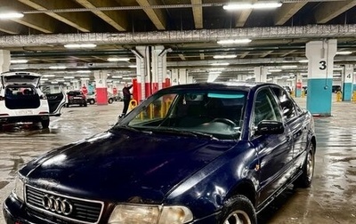 Audi A4, 1995 год, 150 000 рублей, 1 фотография