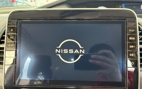 Nissan Serena IV, 2021 год, 1 671 000 рублей, 38 фотография