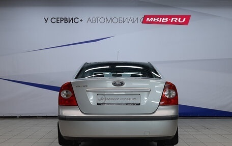 Ford Focus II рестайлинг, 2006 год, 490 000 рублей, 4 фотография