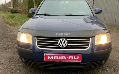 Volkswagen Passat B5+ рестайлинг, 2005 год, 310 000 рублей, 1 фотография