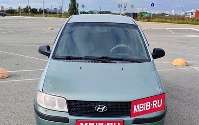 Hyundai Matrix I рестайлинг, 2006 год, 325 000 рублей, 1 фотография
