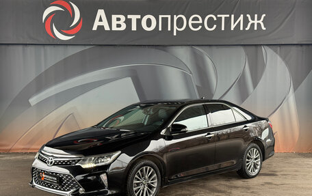 Toyota Camry, 2016 год, 2 240 000 рублей, 1 фотография