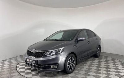 KIA Rio III рестайлинг, 2015 год, 1 129 000 рублей, 1 фотография