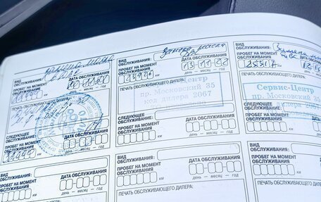 Nissan X-Trail, 2013 год, 1 849 000 рублей, 15 фотография