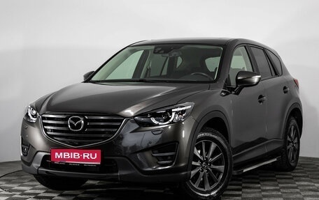 Mazda CX-5 II, 2016 год, 2 249 000 рублей, 1 фотография