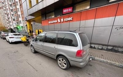 Volkswagen Sharan I рестайлинг, 2004 год, 550 000 рублей, 1 фотография