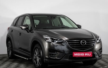 Mazda CX-5 II, 2016 год, 2 249 000 рублей, 3 фотография