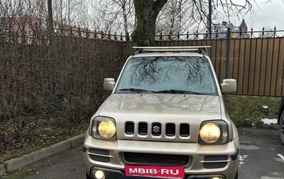 Suzuki Jimny, 2008 год, 1 000 000 рублей, 1 фотография