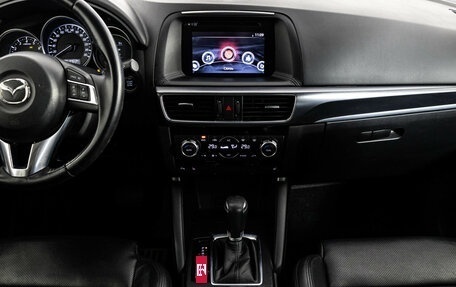 Mazda CX-5 II, 2016 год, 2 249 000 рублей, 13 фотография