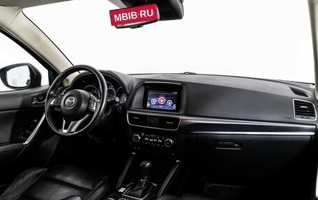 Mazda CX-5 II, 2016 год, 2 249 000 рублей, 9 фотография
