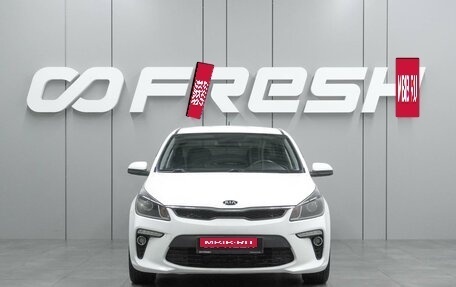 KIA Rio IV, 2019 год, 1 284 000 рублей, 3 фотография