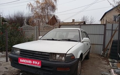 Toyota Corolla, 1989 год, 95 000 рублей, 1 фотография