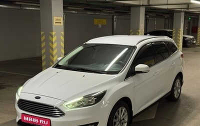 Ford Focus III, 2017 год, 1 230 000 рублей, 1 фотография