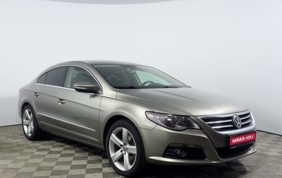 Volkswagen Passat CC I рестайлинг, 2011 год, 1 000 000 рублей, 1 фотография