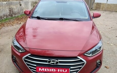 Hyundai Elantra VI рестайлинг, 2016 год, 1 450 000 рублей, 1 фотография