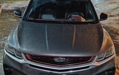 Geely Coolray I, 2023 год, 1 840 000 рублей, 1 фотография