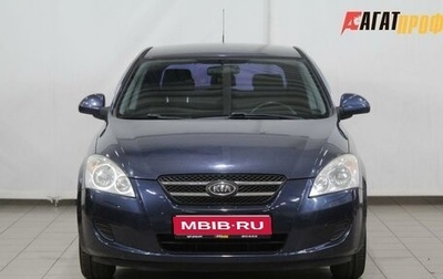 KIA cee'd I рестайлинг, 2008 год, 610 000 рублей, 1 фотография