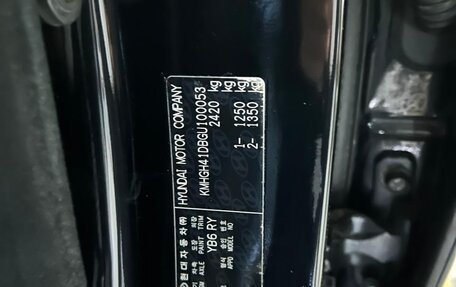 Hyundai Equus II, 2015 год, 850 000 рублей, 2 фотография