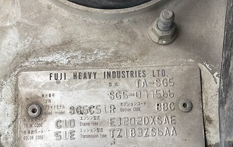 Subaru Forester, 2004 год, 620 000 рублей, 13 фотография