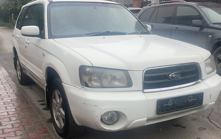 Subaru Forester, 2004 год, 620 000 рублей, 8 фотография