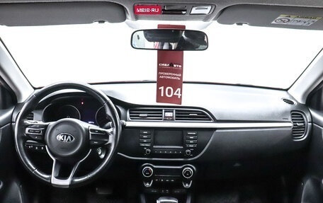 KIA Rio IV, 2019 год, 1 430 000 рублей, 18 фотография