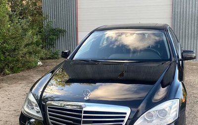 Mercedes-Benz S-Класс, 2009 год, 1 800 000 рублей, 1 фотография