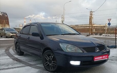 Mitsubishi Lancer IX, 2005 год, 300 000 рублей, 1 фотография
