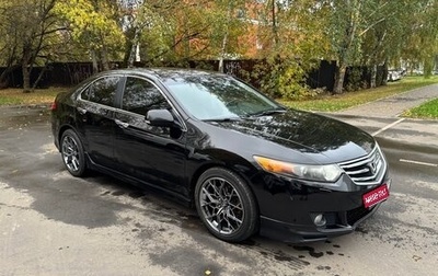 Honda Accord VIII рестайлинг, 2008 год, 1 130 000 рублей, 1 фотография