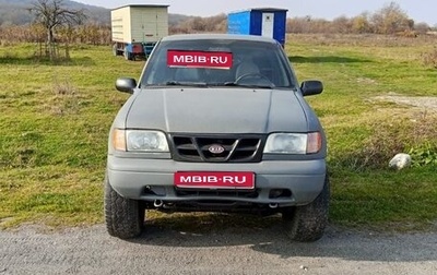 KIA Sportage IV рестайлинг, 1994 год, 400 000 рублей, 1 фотография