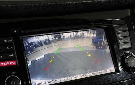 Nissan Qashqai, 2014 год, 1 647 000 рублей, 14 фотография