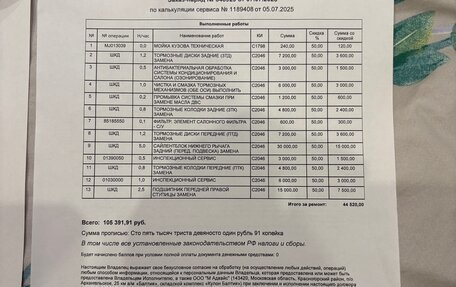 Skoda Rapid II, 2020 год, 1 730 000 рублей, 11 фотография