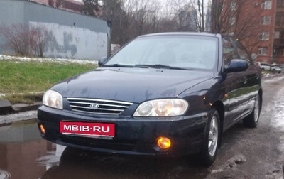 KIA Spectra II (LD), 2008 год, 370 000 рублей, 1 фотография